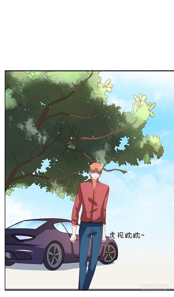 蜜桃小情人之烈爱知夏韩漫全集-靳钧言，帮我（3）无删减无遮挡章节图片 