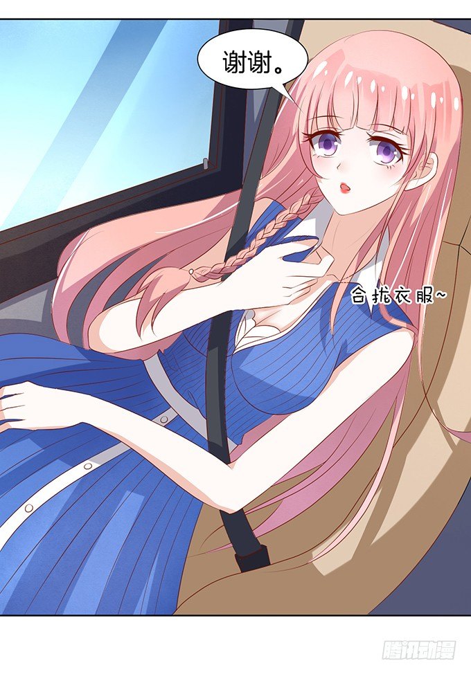 蜜桃小情人之烈爱知夏韩漫全集-靳钧言，帮我（3）无删减无遮挡章节图片 