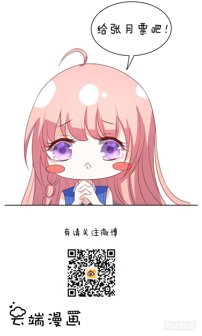 蜜桃小情人之烈爱知夏韩漫全集-靳钧言，帮我（3）无删减无遮挡章节图片 