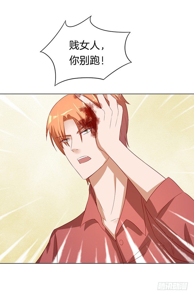 蜜桃小情人之烈爱知夏韩漫全集-靳钧言，帮我（3）无删减无遮挡章节图片 