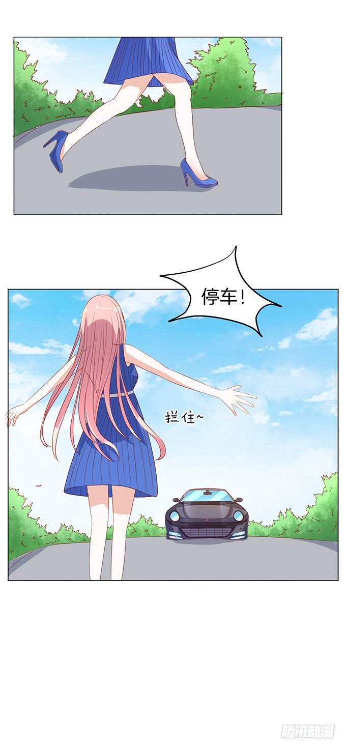 蜜桃小情人之烈爱知夏韩漫全集-靳钧言，帮我（3）无删减无遮挡章节图片 