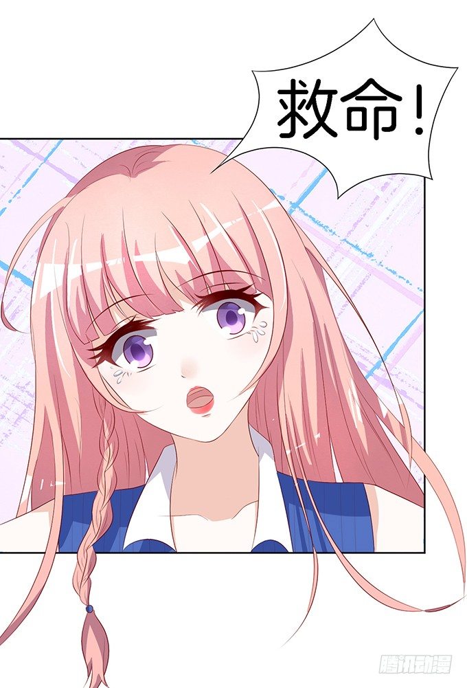 蜜桃小情人之烈爱知夏韩漫全集-靳钧言，帮我（3）无删减无遮挡章节图片 