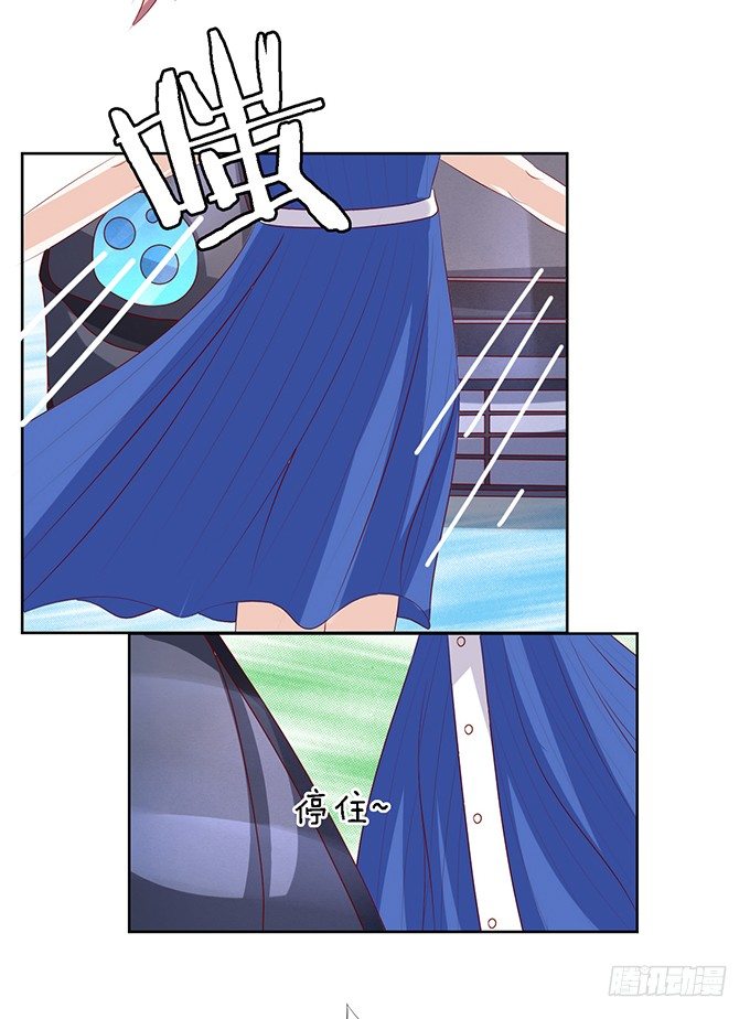蜜桃小情人之烈爱知夏韩漫全集-靳钧言，帮我（3）无删减无遮挡章节图片 