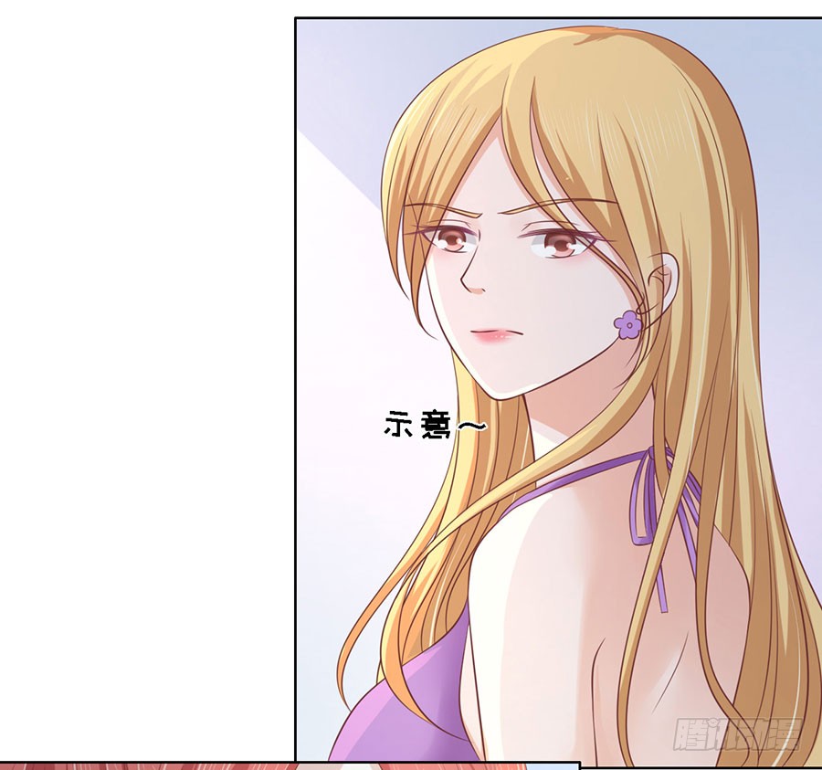蜜桃小情人之烈爱知夏韩漫全集-被围堵无删减无遮挡章节图片 