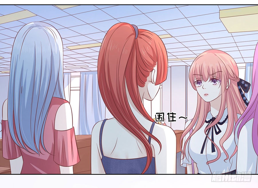 蜜桃小情人之烈爱知夏韩漫全集-被围堵无删减无遮挡章节图片 