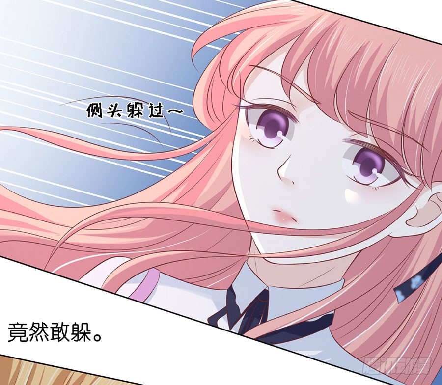 蜜桃小情人之烈爱知夏韩漫全集-被围堵无删减无遮挡章节图片 