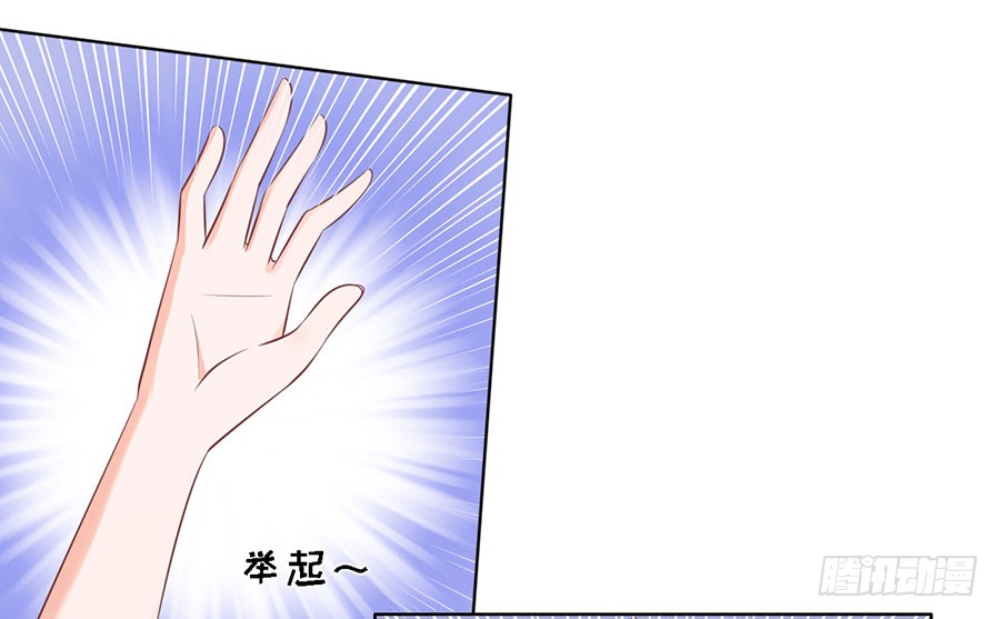 蜜桃小情人之烈爱知夏韩漫全集-被围堵无删减无遮挡章节图片 