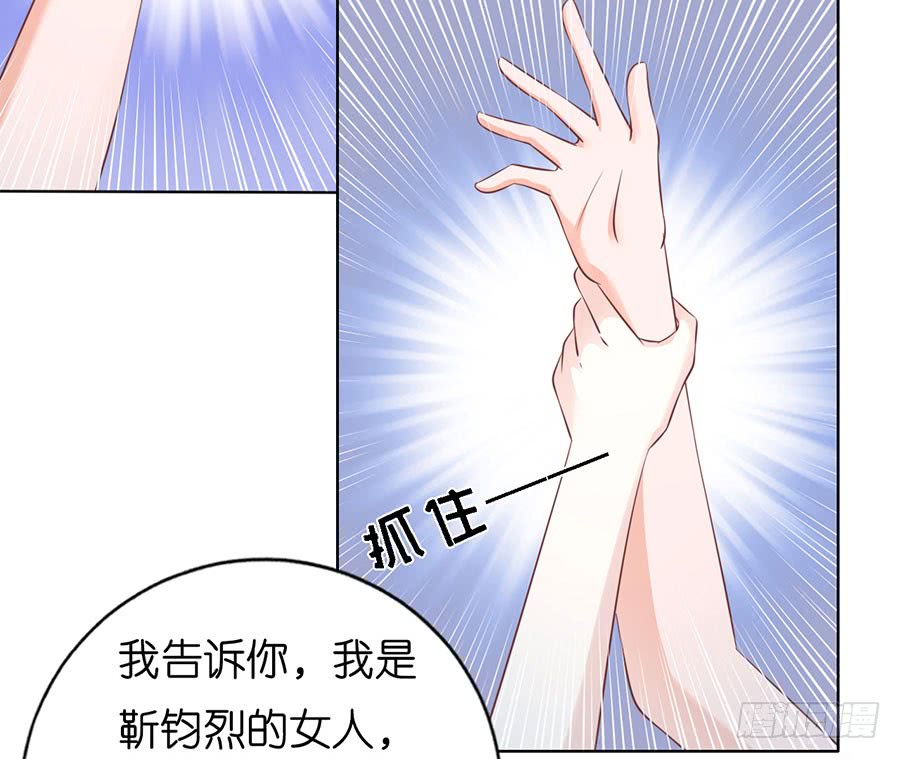蜜桃小情人之烈爱知夏韩漫全集-被围堵无删减无遮挡章节图片 