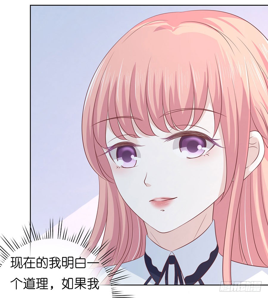 蜜桃小情人之烈爱知夏韩漫全集-被围堵无删减无遮挡章节图片 