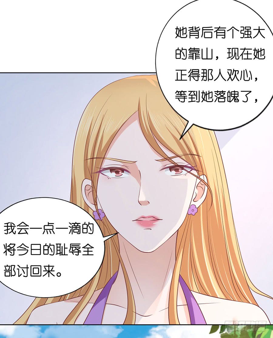 蜜桃小情人之烈爱知夏韩漫全集-被围堵无删减无遮挡章节图片 
