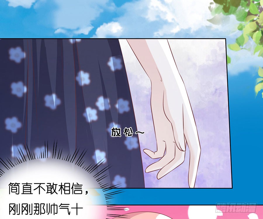 蜜桃小情人之烈爱知夏韩漫全集-被围堵无删减无遮挡章节图片 