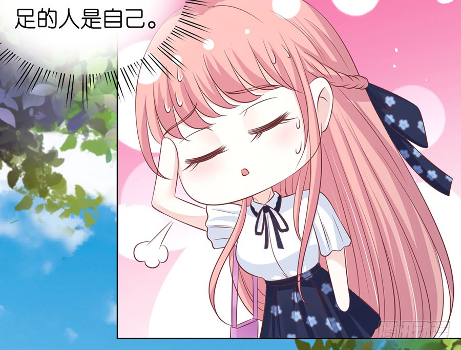 蜜桃小情人之烈爱知夏韩漫全集-被围堵无删减无遮挡章节图片 