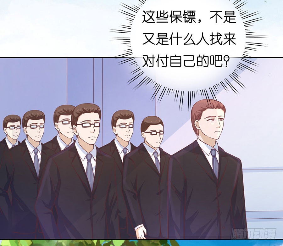 蜜桃小情人之烈爱知夏韩漫全集-被围堵无删减无遮挡章节图片 