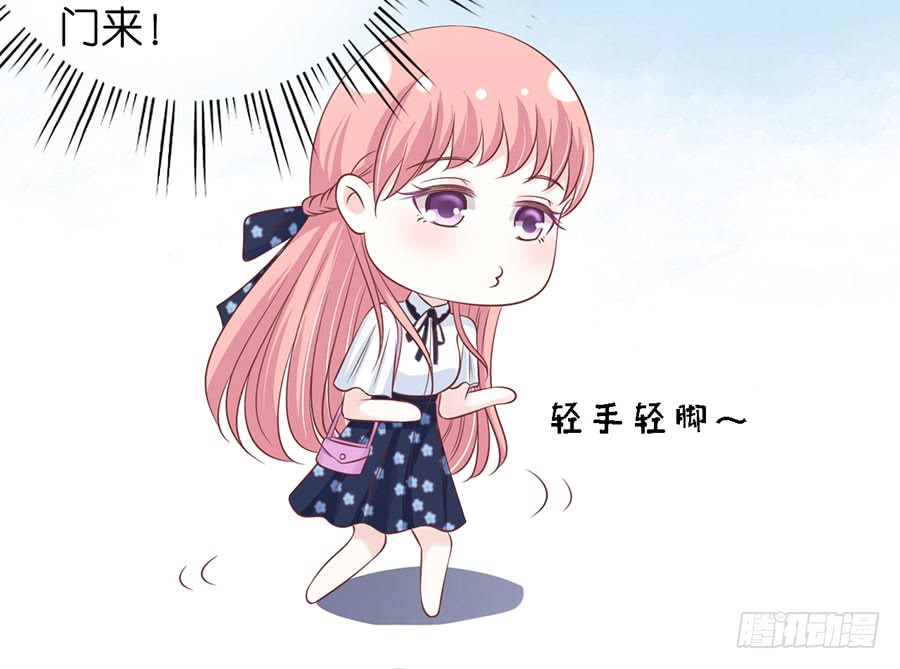 蜜桃小情人之烈爱知夏韩漫全集-被围堵无删减无遮挡章节图片 