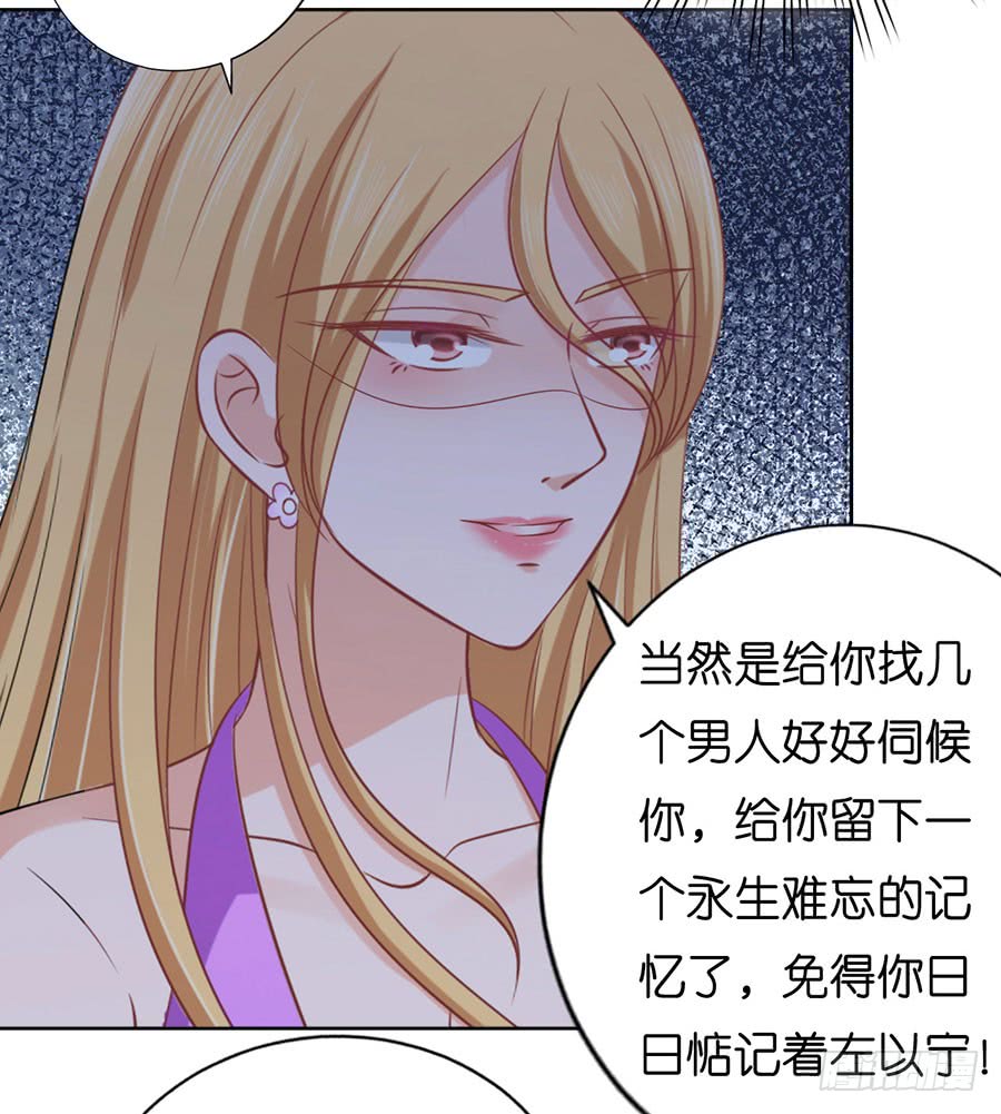 蜜桃小情人之烈爱知夏韩漫全集-被围堵无删减无遮挡章节图片 