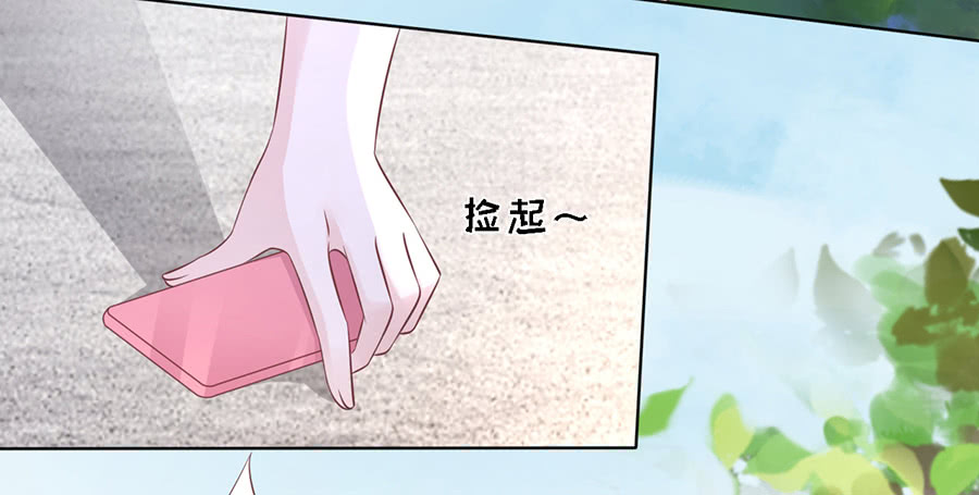 蜜桃小情人之烈爱知夏韩漫全集-追赶无删减无遮挡章节图片 