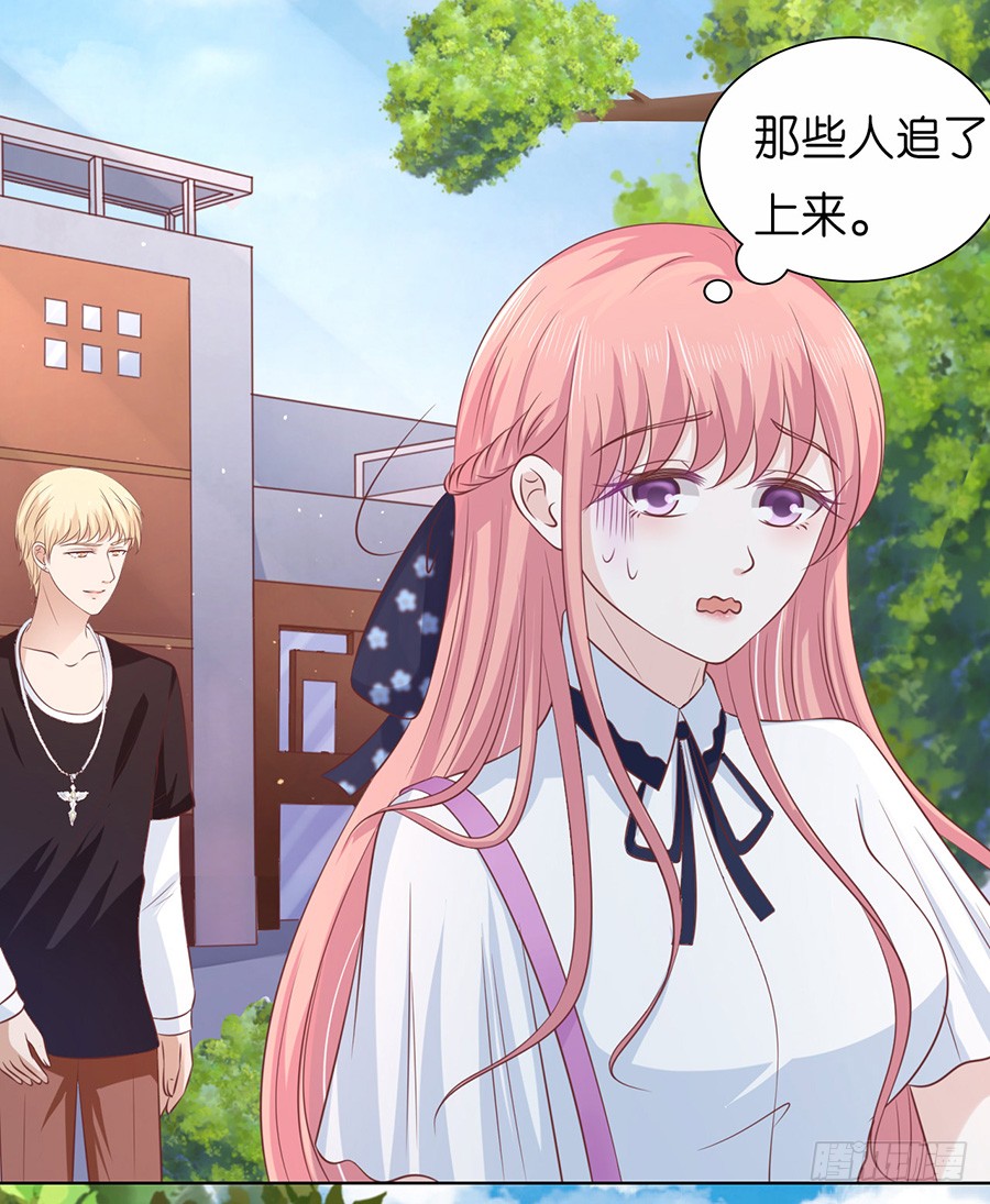 蜜桃小情人之烈爱知夏韩漫全集-追赶无删减无遮挡章节图片 
