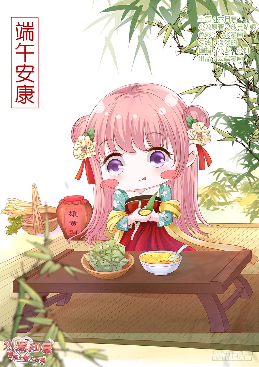 蜜桃小情人之烈爱知夏韩漫全集-谈话被偷拍无删减无遮挡章节图片 