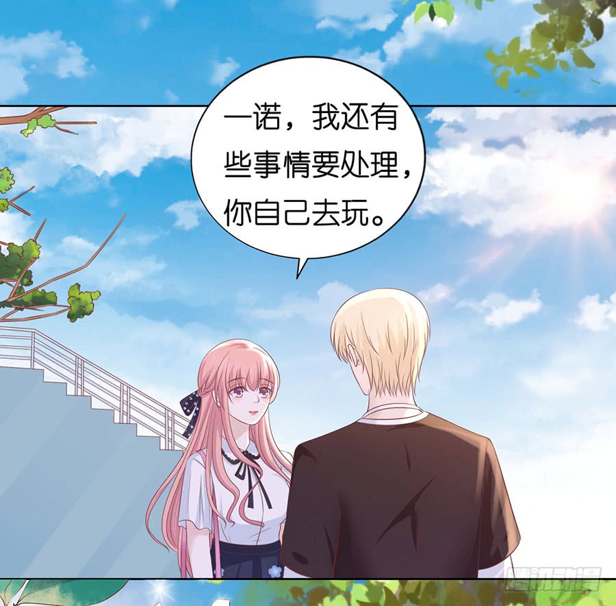 蜜桃小情人之烈爱知夏韩漫全集-谈话被偷拍无删减无遮挡章节图片 