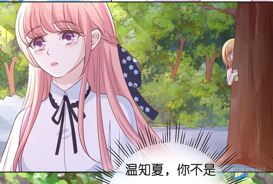 蜜桃小情人之烈爱知夏韩漫全集-谈话被偷拍无删减无遮挡章节图片 