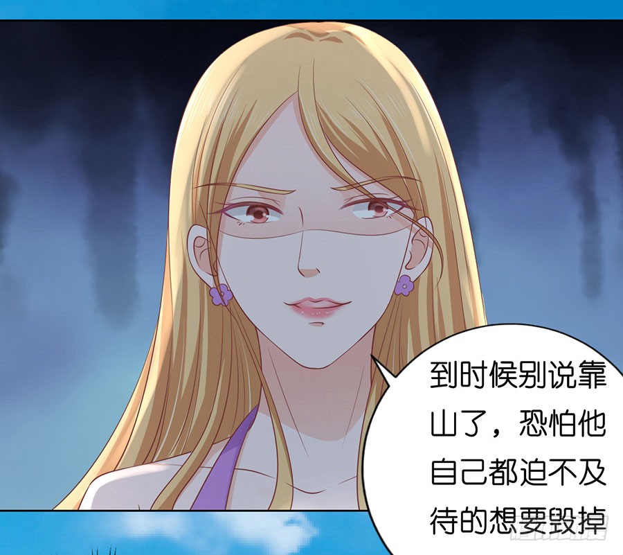 蜜桃小情人之烈爱知夏韩漫全集-谈话被偷拍无删减无遮挡章节图片 