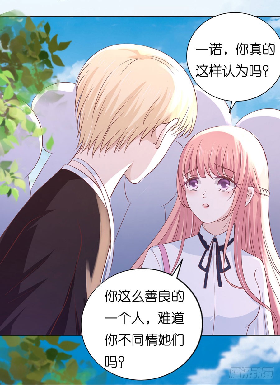 蜜桃小情人之烈爱知夏韩漫全集-谈话被偷拍无删减无遮挡章节图片 