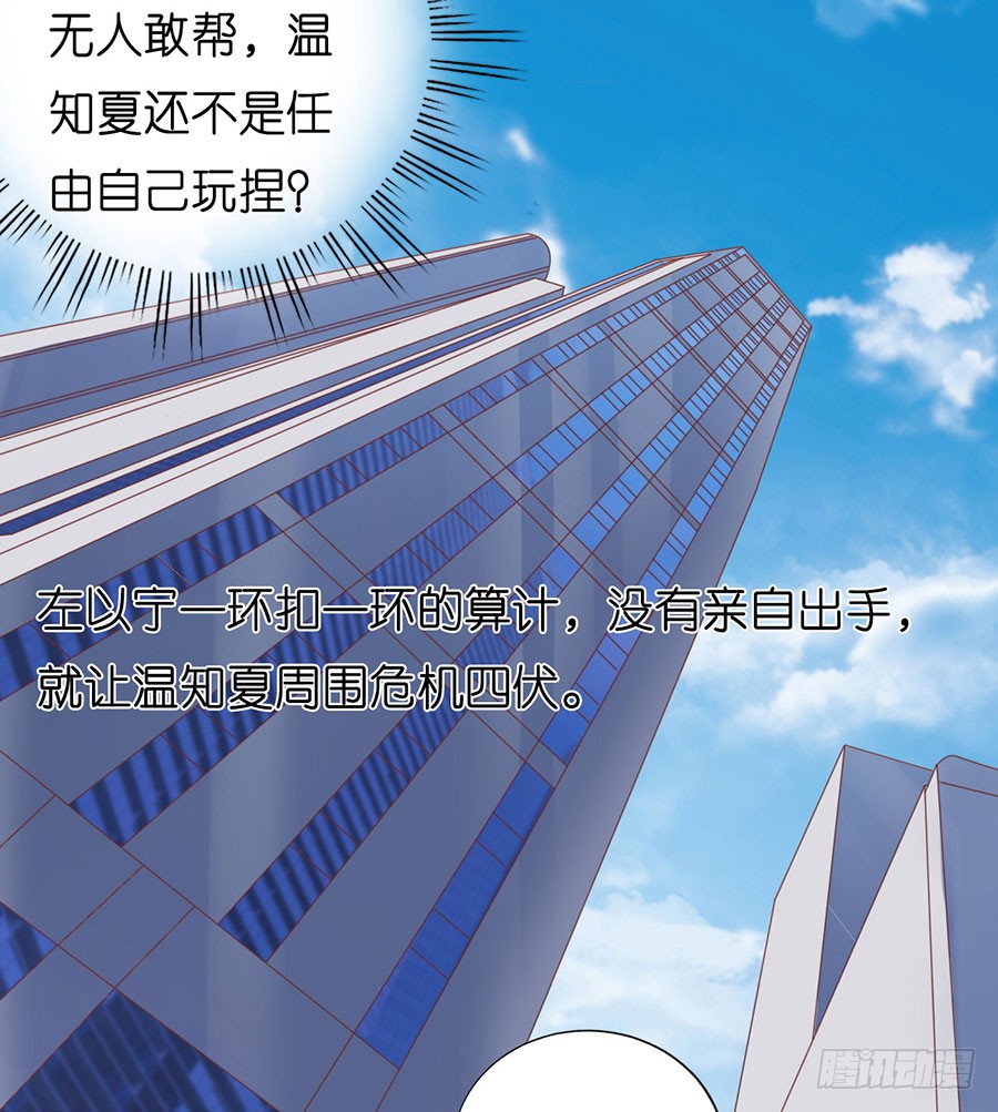 蜜桃小情人之烈爱知夏韩漫全集-谈话被偷拍无删减无遮挡章节图片 