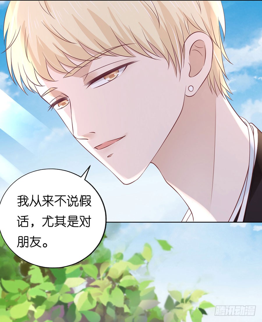 蜜桃小情人之烈爱知夏韩漫全集-谈话被偷拍无删减无遮挡章节图片 