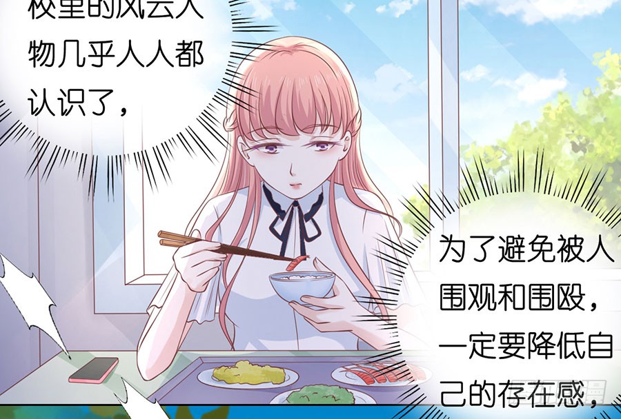 蜜桃小情人之烈爱知夏韩漫全集-谈话被偷拍无删减无遮挡章节图片 