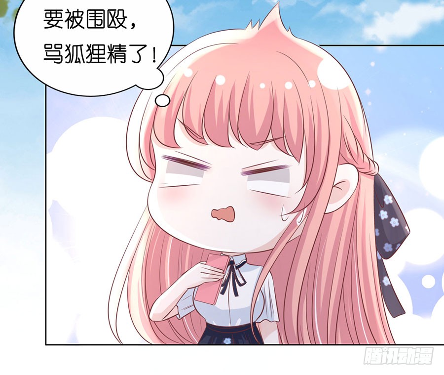 蜜桃小情人之烈爱知夏韩漫全集-谈话被偷拍无删减无遮挡章节图片 
