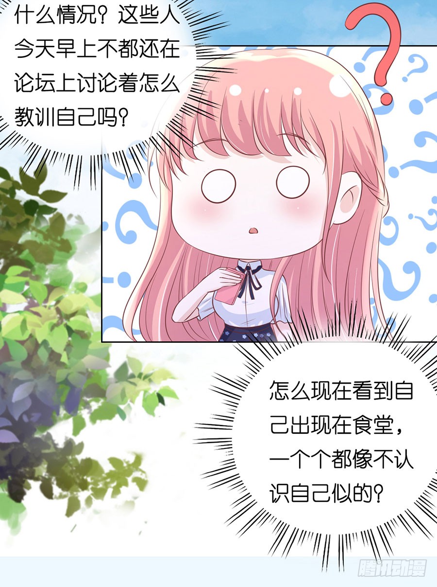 蜜桃小情人之烈爱知夏韩漫全集-谈话被偷拍无删减无遮挡章节图片 