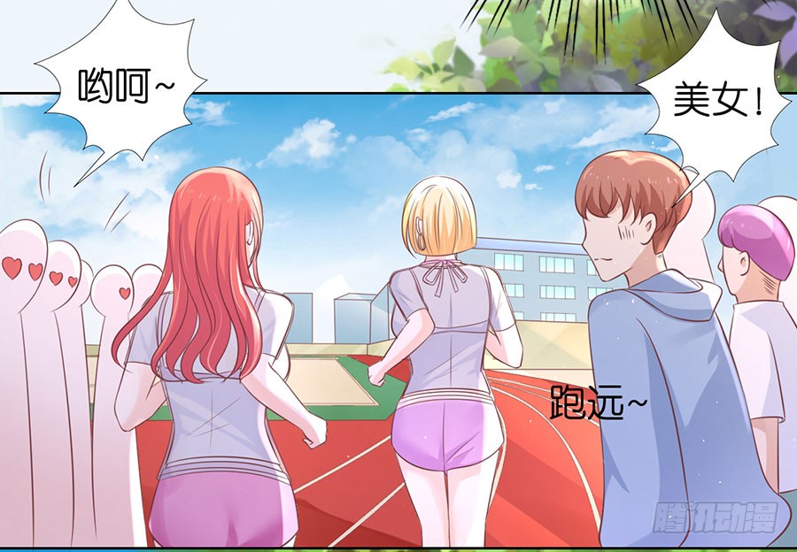 蜜桃小情人之烈爱知夏韩漫全集-谈话被偷拍无删减无遮挡章节图片 