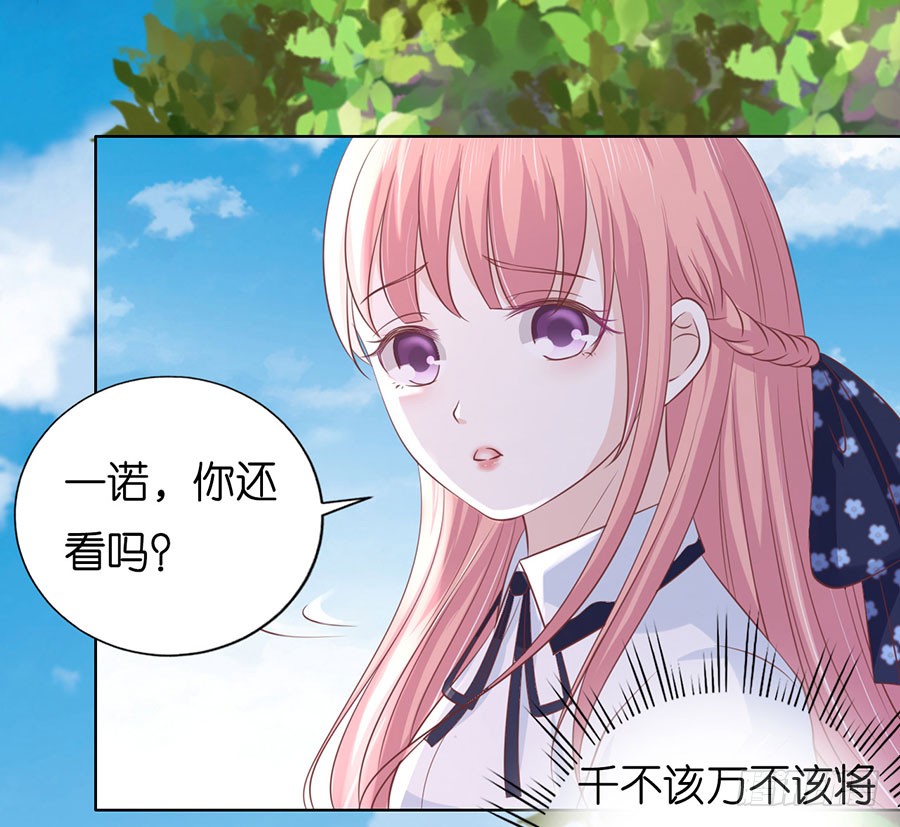 蜜桃小情人之烈爱知夏韩漫全集-谈话被偷拍无删减无遮挡章节图片 