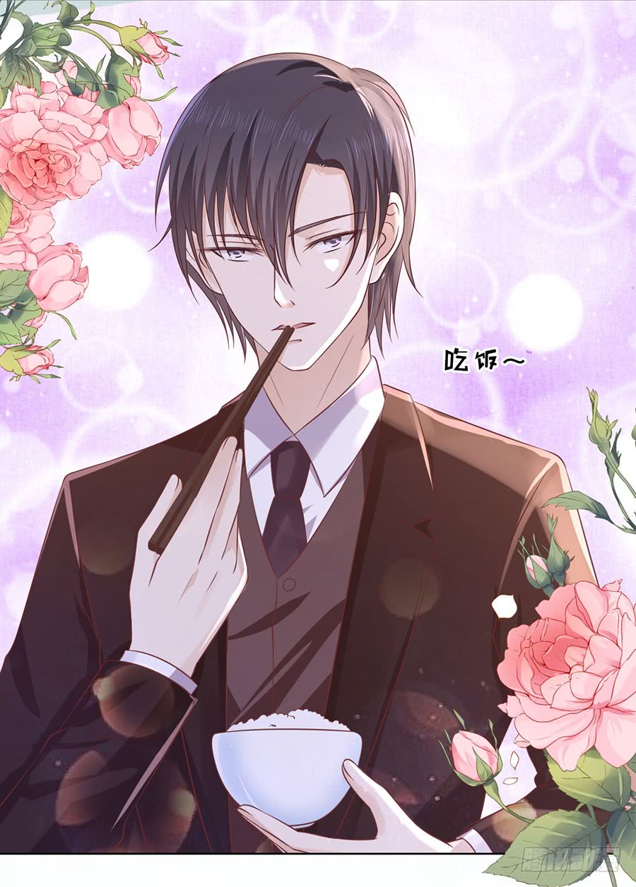 蜜桃小情人之烈爱知夏韩漫全集-甜蜜无删减无遮挡章节图片 