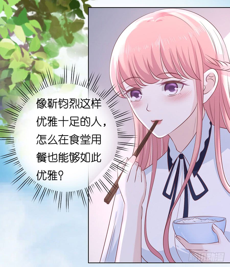 蜜桃小情人之烈爱知夏韩漫全集-甜蜜无删减无遮挡章节图片 