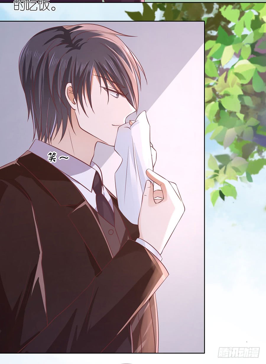 蜜桃小情人之烈爱知夏韩漫全集-甜蜜无删减无遮挡章节图片 