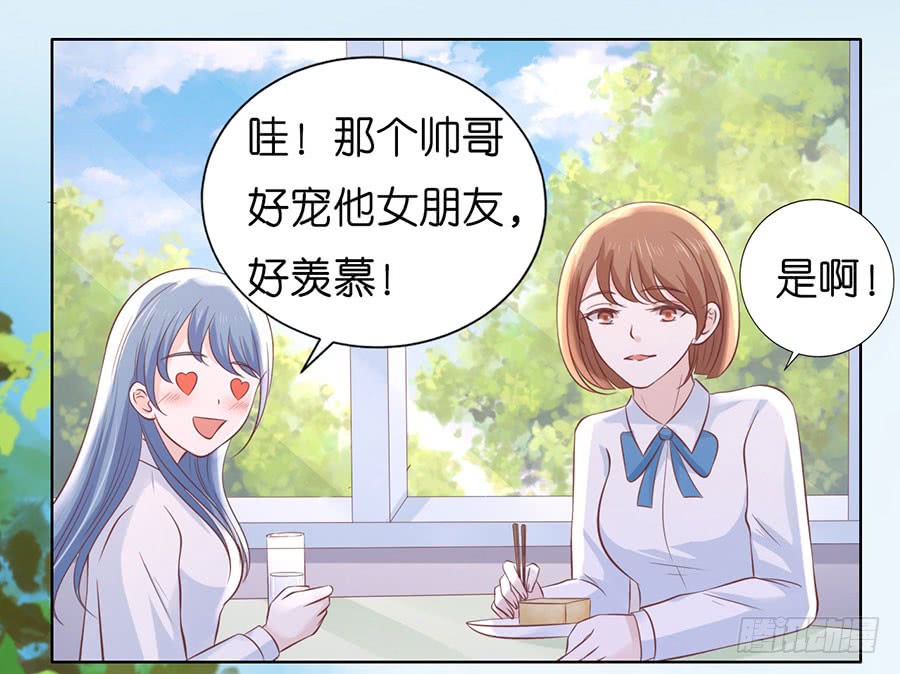 蜜桃小情人之烈爱知夏韩漫全集-甜蜜无删减无遮挡章节图片 