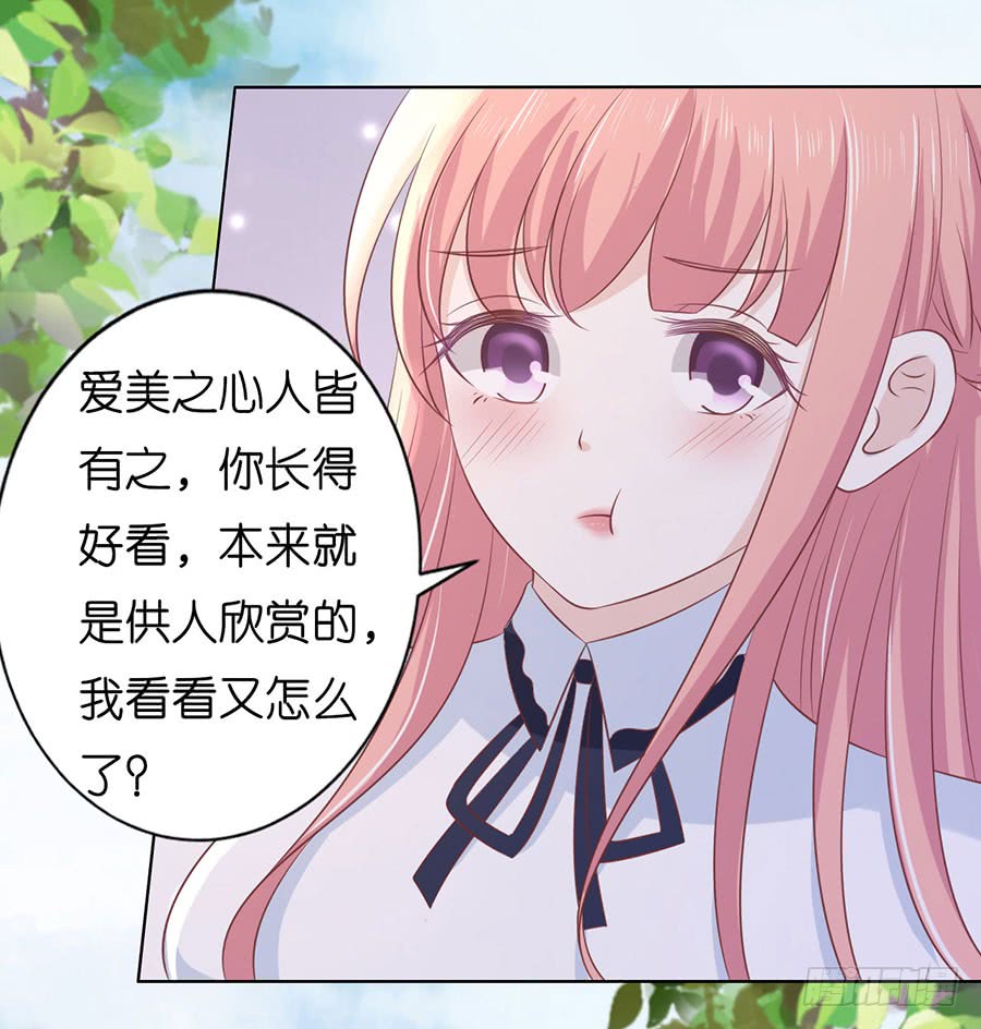 蜜桃小情人之烈爱知夏韩漫全集-甜蜜无删减无遮挡章节图片 