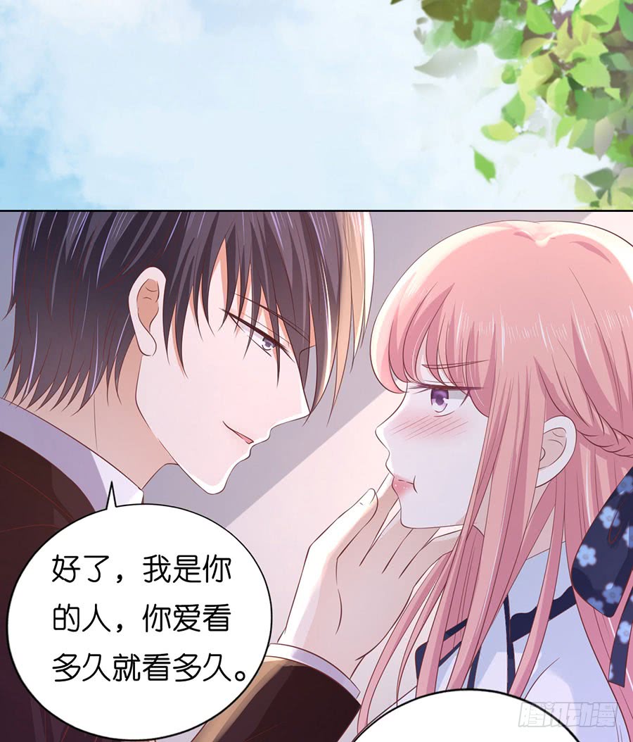 蜜桃小情人之烈爱知夏韩漫全集-甜蜜无删减无遮挡章节图片 