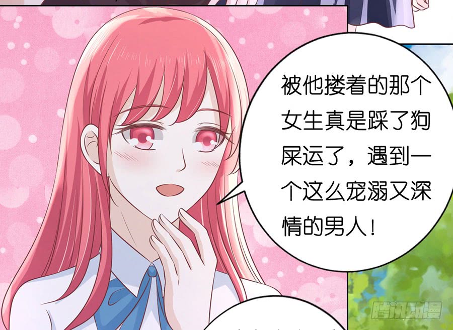 蜜桃小情人之烈爱知夏韩漫全集-甜蜜无删减无遮挡章节图片 