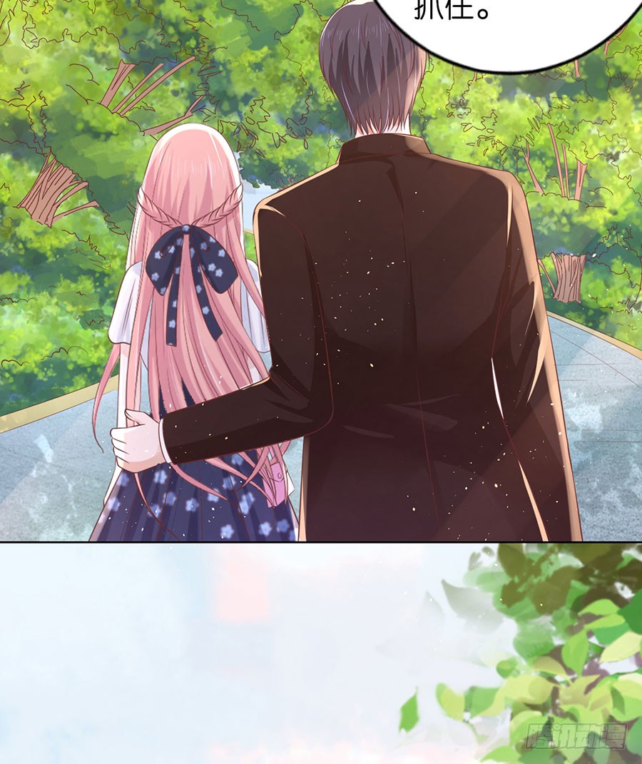 蜜桃小情人之烈爱知夏韩漫全集-甜蜜无删减无遮挡章节图片 