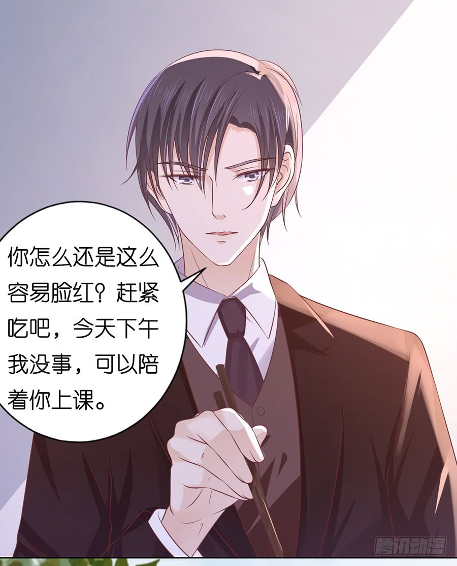 蜜桃小情人之烈爱知夏韩漫全集-甜蜜无删减无遮挡章节图片 