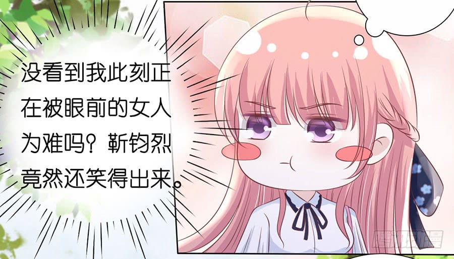 蜜桃小情人之烈爱知夏韩漫全集-上课还是捣乱无删减无遮挡章节图片 