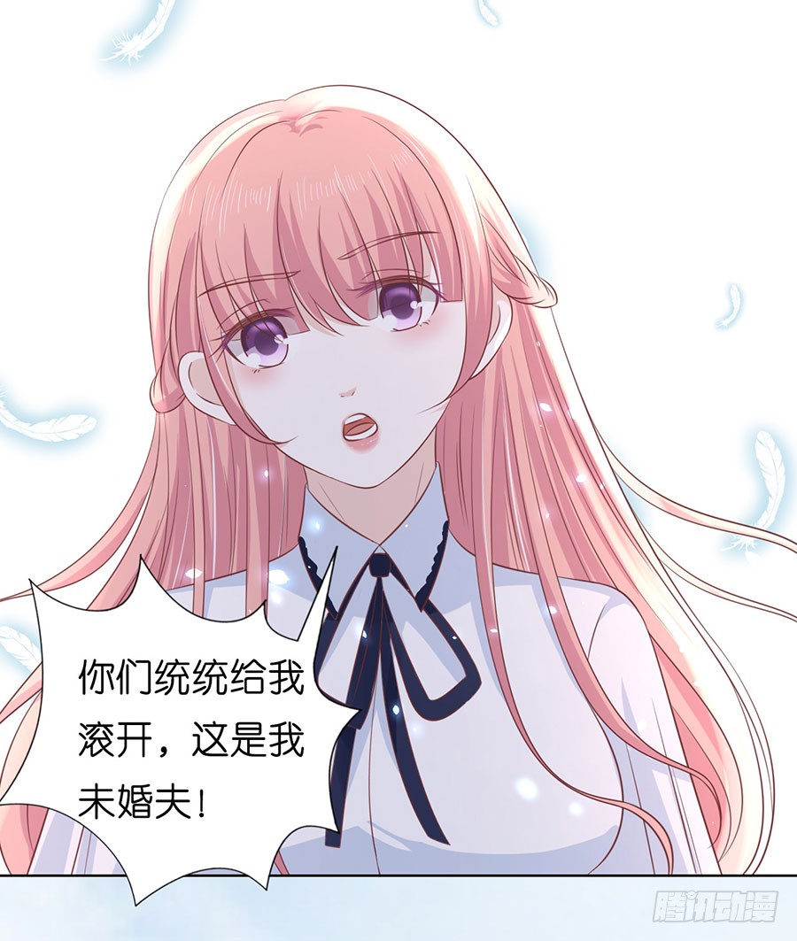 蜜桃小情人之烈爱知夏韩漫全集-上课还是捣乱无删减无遮挡章节图片 