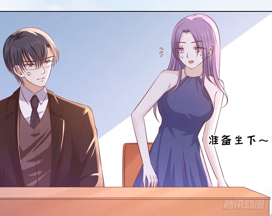 蜜桃小情人之烈爱知夏韩漫全集-上课还是捣乱无删减无遮挡章节图片 