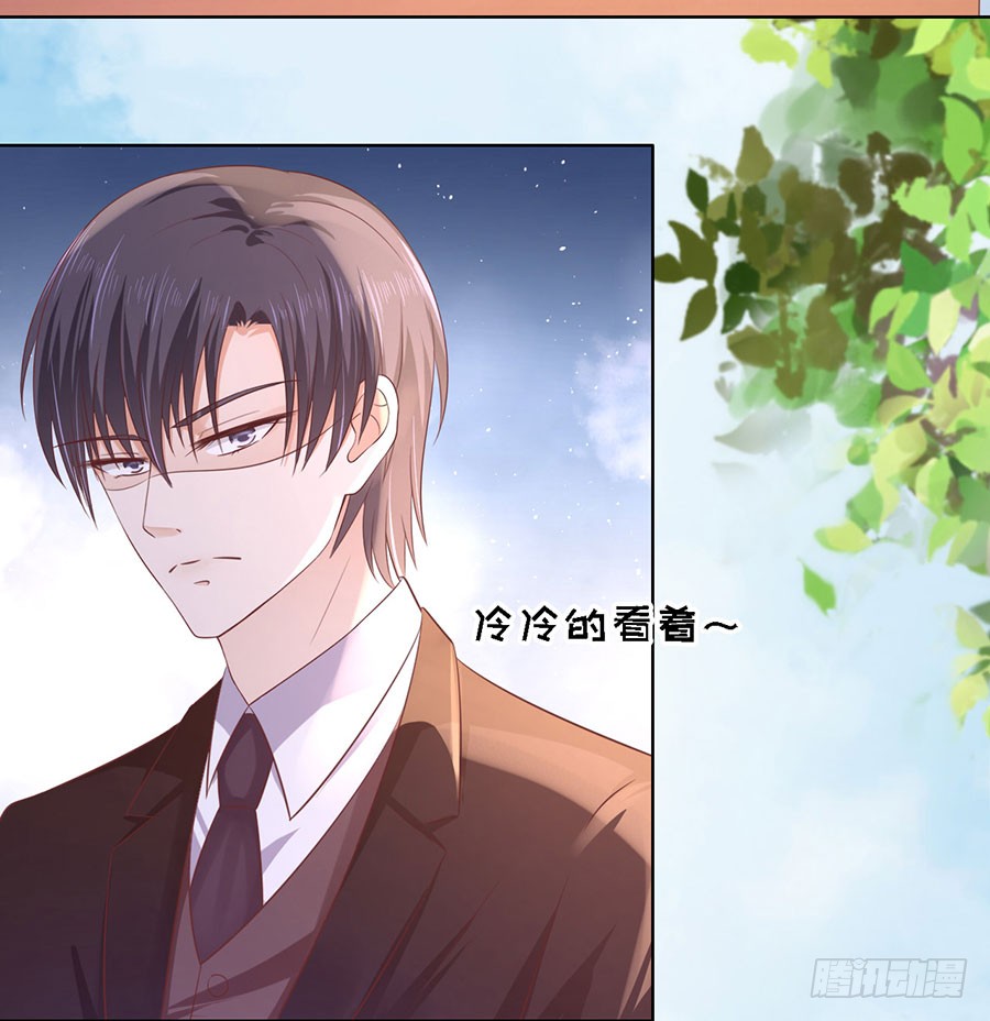 蜜桃小情人之烈爱知夏韩漫全集-上课还是捣乱无删减无遮挡章节图片 