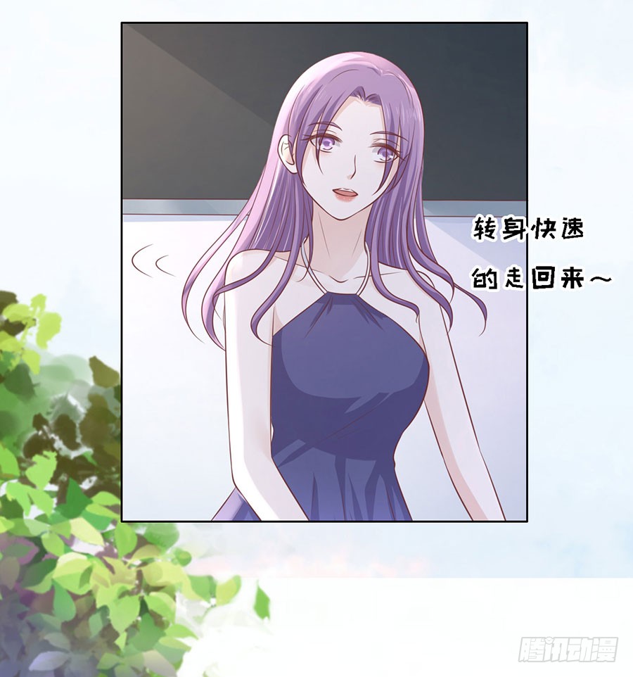 蜜桃小情人之烈爱知夏韩漫全集-上课还是捣乱无删减无遮挡章节图片 