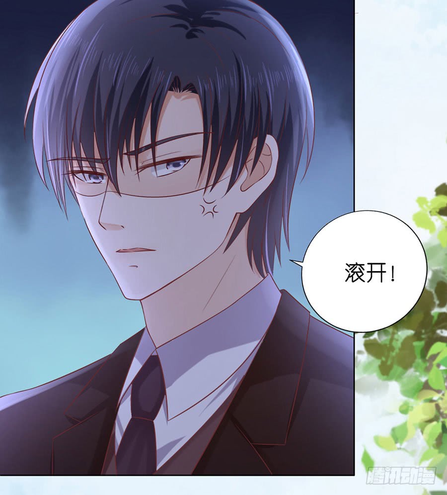 蜜桃小情人之烈爱知夏韩漫全集-上课还是捣乱无删减无遮挡章节图片 