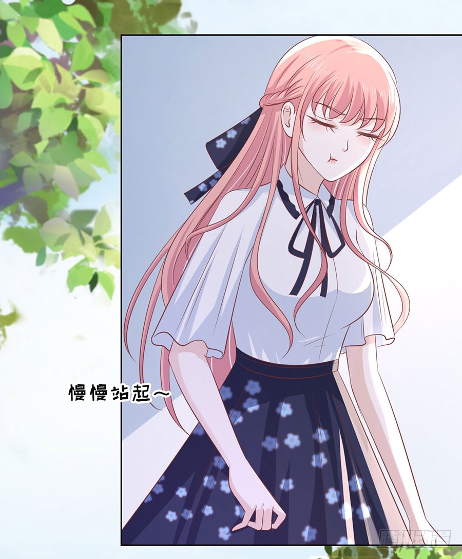 蜜桃小情人之烈爱知夏韩漫全集-上课还是捣乱无删减无遮挡章节图片 