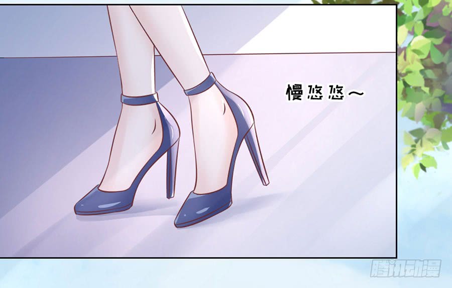 蜜桃小情人之烈爱知夏韩漫全集-上课还是捣乱无删减无遮挡章节图片 